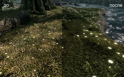 TES 5 "HD текстуры поверхностей"